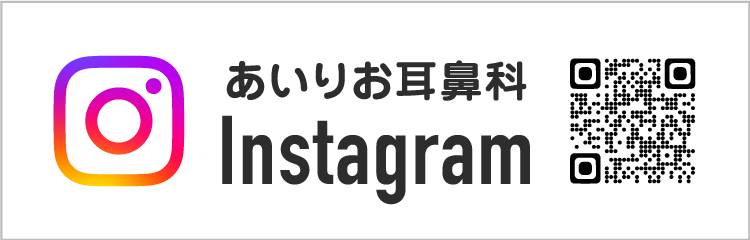 インスタグラム